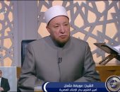 هل يجوز قطع الرحم بسبب الخلافات؟ أمين الفتوى يجيب