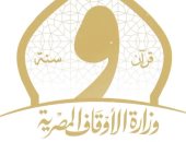متحدث الأوقاف يوضح تفاصيل احتفاء الوزارة باليوم العالمى للإبداع والابتكار