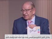وسيم السيسي لـ كلمة أخيرة: داروين لم يقل إن الإنسان أصله قرد