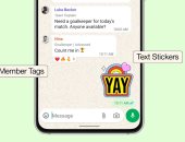 واتساب يستعد لطرح نسخة مدفوعة.. اشتراك شهرى بميزات إضافية وتجربة مخصصة