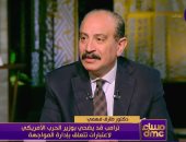 طارق فهمي: لا ضمانات لنجاح الاتفاق الأمريكي الإيراني والمنشآت النووية لغز مفتوح