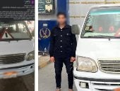 بلطجة الميكروباص.. ضبط السائق المتعدى على الركاب بعد "بوست" الاستغاثة