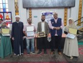 مياه الشرب بسوهاج تكرم حفظة القرآن الكريم والأمهات المثاليات