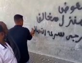رئاسة مركز الخارجة: حملة لحث المواطنين على تقنين أوضاع مخالفات البناء