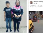 بسبب خناقة دروس.. أمن كفر الشيخ يكشف كواليس فيديو اعتداء سيدة ونجلها على طالب