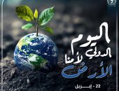 وزارة الأوقاف: الحفاظ على الأرض واجب دينى إنسانى