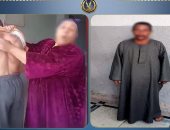 ضبط مزارع اعتدى بالضرب على شاب من "ذوي الهمم" فى المنوفية