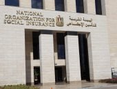 بعد نشر اليوم السابع عن تعطل السيستم.. التأمينات: نظام جديد لإحكام الرقابة