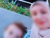 بسبب أزمة نفسية.. كشف ملابسات استغاثة غامضة حول تغيب ربة منزل وابنتها