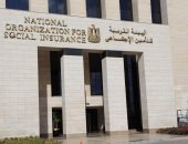 بعد نشر اليوم السابع عن تعطل السيستم.. التأمينات: نظام جديد لإحكام الرقابة وتقديم الخدمات الرقمية دون الحاجة لزيارة المكاتب.. وصرف حالات استحقاق المعاشات الجديدة لشهرى فبراير ومارس الأسبوع المقبل