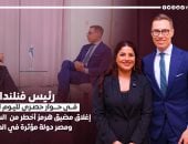 رئيس فنلندا في حوار حصري لـ«اليوم السابع»: هرمز أخطر من النووي.. وقيادة مصر مؤثرة في المنطقة