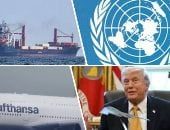 أهم أخبار العرب والعالم حتى الظهيرة..الأمم المتحدة: انعدام الأمن لا يزال سائدا فى مختلف أنحاء غزة..BBC: تمديد ترامب الهدنة مع إيران يؤكد اهتمامه المتزايد بإنهاء الصراع..زلزال بقوة 5.1 درجة يضرب آومورى اليابانية