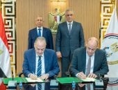 الإنتاج الحربى والأكاديمية العربية للعلوم يوقعان بروتوكول تعاون