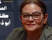 كاملة أبو ذكرى تروى قصة أول سيناريو في حياتها مع المخرج الكبير عاطف الطيب