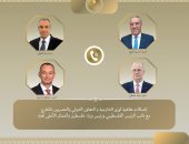 وزير الخارجية يبحث مع نائب رئيس فلسطين تطورات الأوضاع فى غزة والضفة