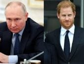الأمير هارى يوجه رسالة إلى بوتين من أوكرانيا .. فيديو