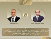 وزير الخارجية يبحث مع رئيس وزراء اليمن العلاقات الثنائية ومستجدات الأوضاع
