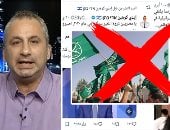 فضيحة السكريبت الواحد بالأدلة.. إيدي كوهين يكتب ومنصات الجماعة الإرهابية تعيد البث.. توثيق رقمي يرصد التدوينات المحركة للإعلام الإخواني بالهجوم على دور مصر في فلسطين والاقتصاد والإعلام بنفس المفردات والتوقيت