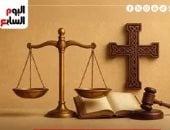10 معلومات عن مشروع قانون الأحوال الشخصية للمسيحيين بعد موافقة الحكومة