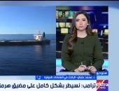 أستاذ علاقات دولية: إسرائيل تخرق وقف إطلاق النار لفرض "منطقة عازلة"