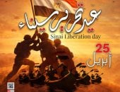 وزارة الإنتاج الحربى شريك فعال فى تنمية سيناء.. تنفيذ مشروعات تنموية تخدم أبناء أرض الفيروز.. 8 محطات تحلية مياه بحر.. 2 محطة صرف صحى.. أتوبيسات كهربائية لشرم الشيخ.. وبحيرتان صناعيتان للحماية من مخاطر السيول