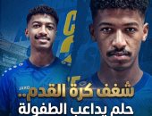 «شغف كرة القدم» لـ سالم سلطان السفياني يتناول أسرار رحلته الكروية