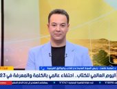 ما هى أهم وأبرز فعاليات وزارة الثقافة في اليوم العالمي للكتاب؟.. الدكتور أسامة طلعت يجيب