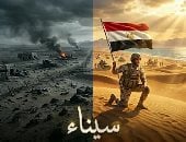 بين الدم الذى حرر الأرض والتنمية التى تصنع المستقبل.. ذكرى تحرير سيناء تفضح زيف روايات "الإخوان الإرهابية" وتكشف الفارق بين دولة تبنى وتواجه التحديات وجماعة لا تملك سوى الشعارات ومحاولات التشكيك بإنجازات الواقع