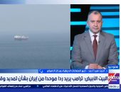 خبير علاقات دولية: مصر منذ بداية الحرب الإيرانية تحركت في عدة مسارات لوقف التصعيد بالمنطقة