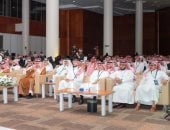 جامعة الملك خالد بالسعودية تختتم "ماراثون القراءة" بمشاركة 700 قارئ وقارئة