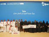 هيئة الأدب والنشر والترجمة السعودية تختتم النسخة الثانية من مسابقة "سجل"