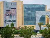 غرفة مكة المكرمة تنظم ورشة حول استراتيجيات التسويق لتعزيز تنافسية المنشآت