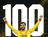 مهدي سليمان يحتفل بـ100 كلين شيت بعد فوز الزمالك على بيراميدز