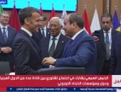 الرئيس السيسي يشارك فى اجتماع قادة دول عربية ومؤسسات الاتحاد الأوروبى