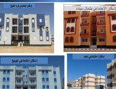 جهاز التعمير: تنفيذ مشروعات لتنمية سيناء باستثمارات أكثر من 52 مليار جنيه