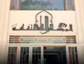 "الأعلى للثقافة" يحتفى بسيناء واليوم العالمى للكتاب.. الخميس