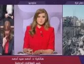 خبير علاقات دولية لبرنامج "اليوم" على dmc: إيران تمارس انتحارا سياسيا