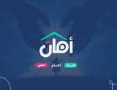 مبادرة طلابية بجامعة الأزهر لحماية الأطفال من المخاطر اليومية