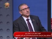 خبير عسكرى لـ الساعة 6: مصر واجهت الإرهاب بحزم وترفض تهجير الفلسطينيين