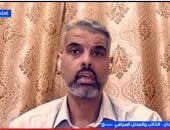 خبير لإكسترا نيوز: أوروبا تدرك أن الحرب ضد إيران غير ضرورية