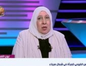 إحسان غالي: المرأة السيناوية حائط صد وتاريخ من البطولات
