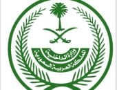 100 ألف ريال غرامة لمستغلي تأشيرات الزيارة في الحج المخالف أو البقاء بمكة والمشاعر