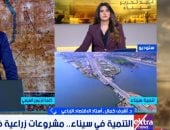 أستاذ اقتصاد: مشروعات زراعية كبرى بسيناء لتحقيق الأمن الغذائي