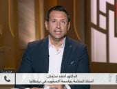 أستاذ مناعة بأكسفورد: السجائر الإلكترونية ليست بديلا آمنا وأسوأ بكثير من التقليدية