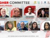 مهرجان SITFY-Georgia يعلن تشكيل اللجنة العليا للدورة الثانية بتبليسى