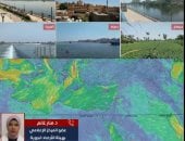 طقس غير مستقر.. انخفاض فى الحرارة ورياح وأتربة.. فيديو