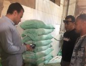 ضبط أحد المخابز لقيامه بالتصرف فيما يقارب من طن دقيق بلدى مدعم بالإسكندرية