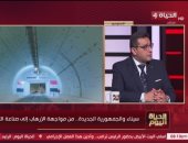 خبير مكافحة إرهاب دولي: مصر حققت إنجازا أمنيا بالقضاء على الإرهاب بسيناء