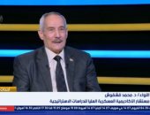 محمد قشقوش لإكسترا نيوز: أزمة الطاقة تهدد استقرار الاقتصاد العالمي