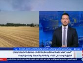 منظمة الأغذية والزراعة: أزمة الشرق الأوسط تهدد الأمن الغذائي العالمي